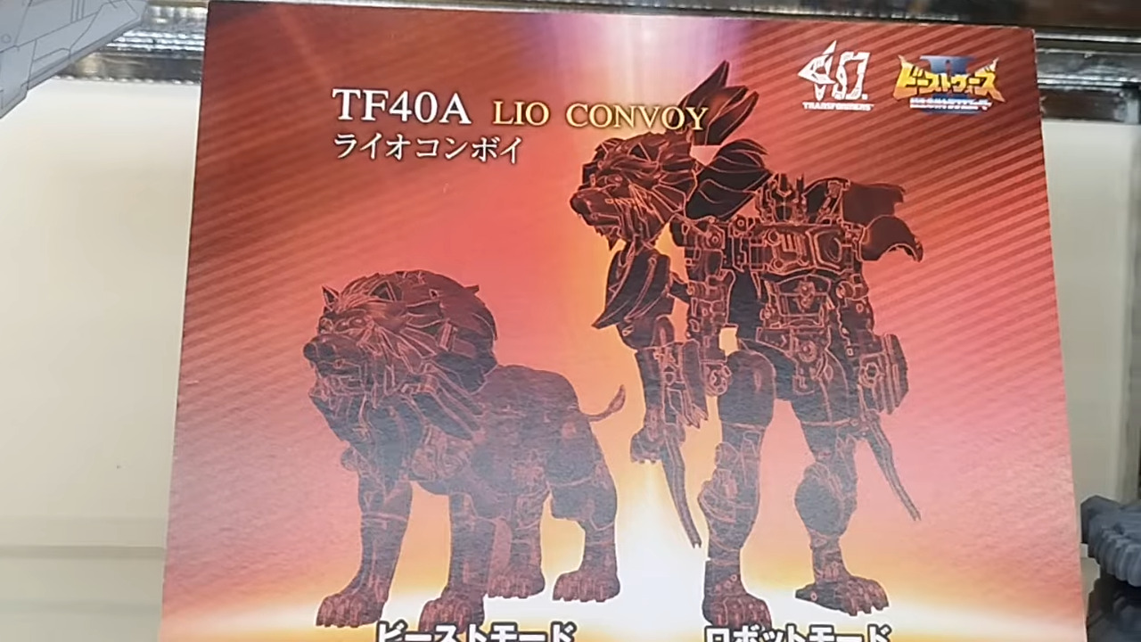 WATCH! AMT-01 Rodimus Prototype, Karakuri Statue KS-01